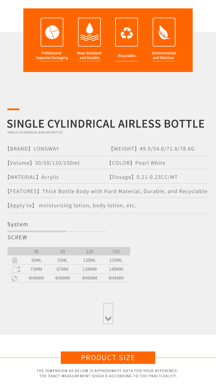 airless bottle